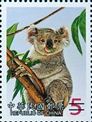 Plaatjes Postzegels 