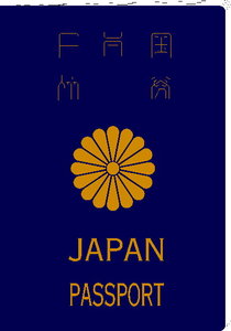 Cliparts Geografie Japan 