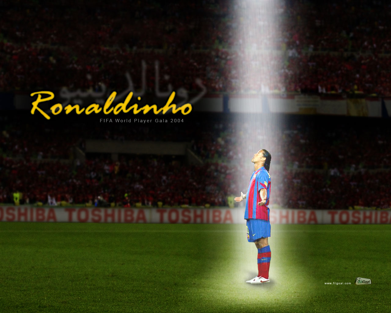 animaatjes-ronaldinho-60693.jpg