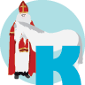 Alfabetten Sinterklaas 2 