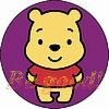 Disney Winnie de pooh Avatars 