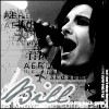 Sterren Avatars Tokio hotel 