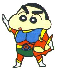 Shin chan Cliparts Cartoons 