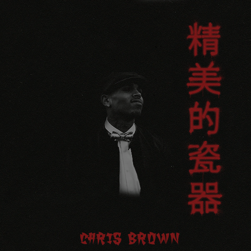 Artiesten Gifs Chris brown mv mijn shit 