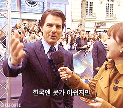 Tom Cruise GIF. Verliefd Gifs Filmsterren Tom cruise Opgewonden Jumping Divan Bank sprong 