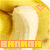 Banaan Icons Icon plaatjes 