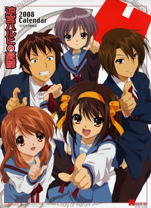 Anime The melancholy of haruhi suzumiya 