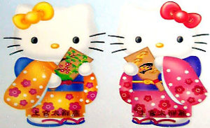 Cliparts Cartoons Hello kitty 