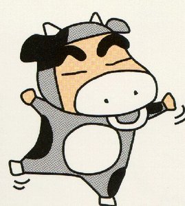 Shin chan Cliparts Cartoons 