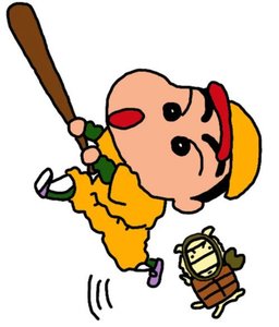 Shin chan Cliparts Cartoons 