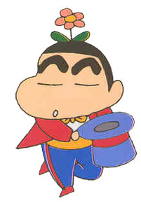 Shin chan Cliparts Cartoons 