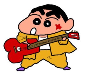Shin chan Cliparts Cartoons Shian Chan Gitaar Muziek