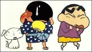 Shin chan Cliparts Cartoons 