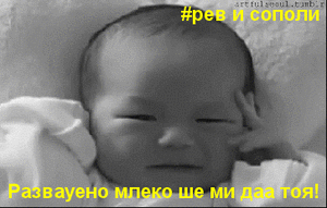 Baby GIF. Hockey Baby Gifs Overwinning Pingu&iuml;ns Yaaas 