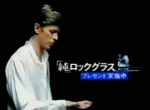 David Bowie GIF. Beroemdheden Artiesten Gifs David bowie Fotoset De sterren zijn vanavond 