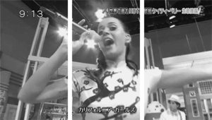 Katy Perry GIF. Dansen Artiesten Vrijdag Katy perry Gifs Partij Afgelopen vrijdag nacht Hardloper 