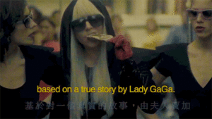 Lady Gaga GIF. Artiesten Lady gaga Gifs Reactie 