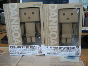 Plaatjes Danbo 