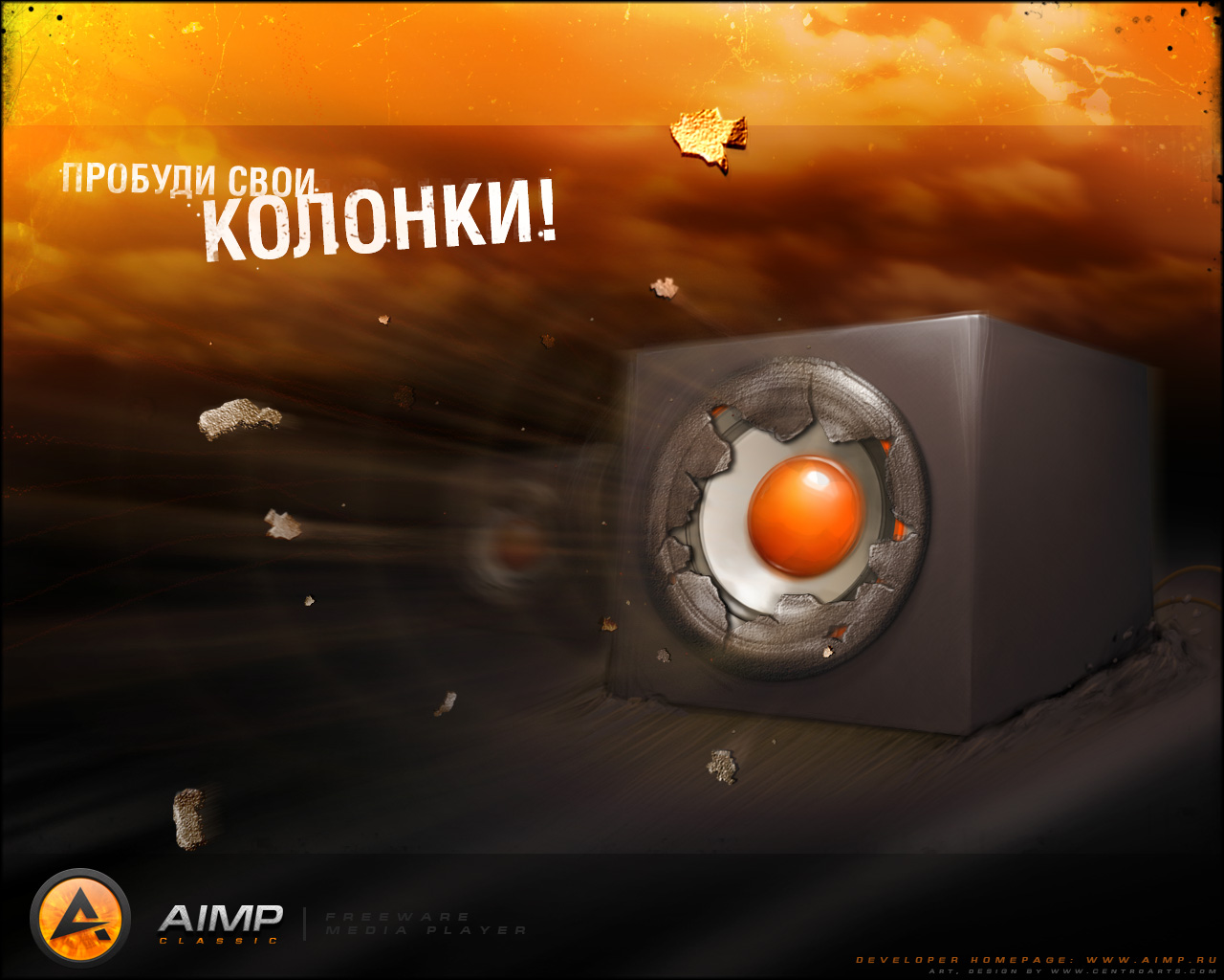 Wallpapers Aimp2 